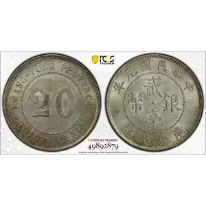 1912 - Y-423 L&M-141 K-720 (2)