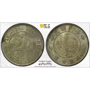 1912 - Y-423 L&M-141 K-720 (2)