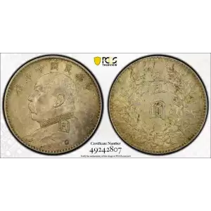 CHINA, REPUBLIC OF Silver DOLLAR (Yuan)